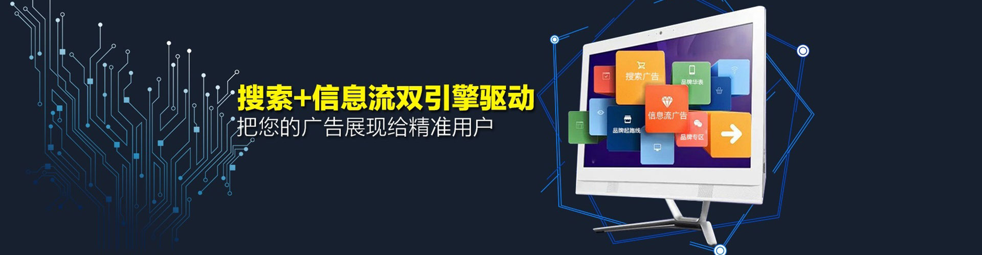 东宁sem推广