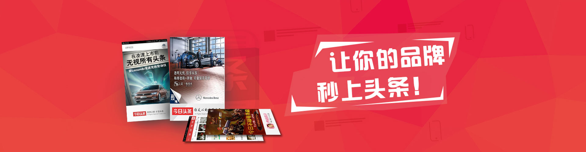 东宁竞价代运营