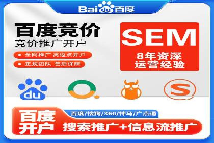 不同时期企业百度推广费用的调整策略——案例分享